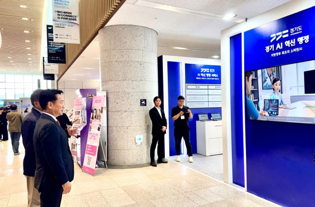 고영인 경기도 경제부지사가 22일 수원컨벤션센터에서 열린 ‘G-BIO WEEK X AI CONNECT with G-FAIR(지바이오 위크 X 에이아이 커넥트 위드 지페어)’에 참석해 ‘경기 AI 혁신 행정’ 부스를 둘러보고 있다. 경기도 제공