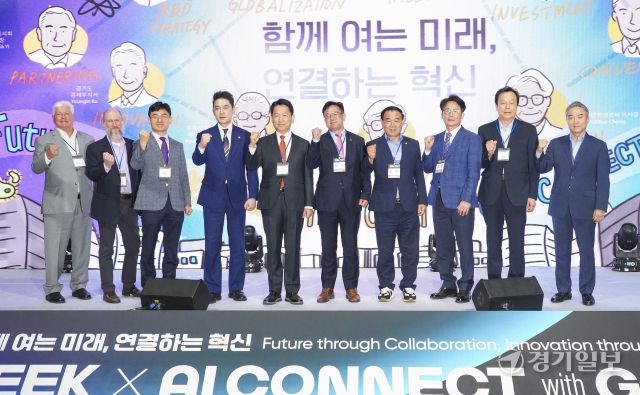G-BIO WEEK X AI CONNECT with G-FAIR 2025 개막 [포토뉴스]