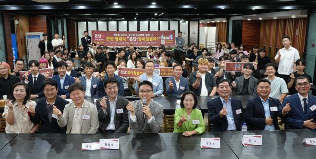 최근 서구 마전동에서 청년단체 온단이 출범식을 열고 기념촬영을 하고 있다. 온단 제공