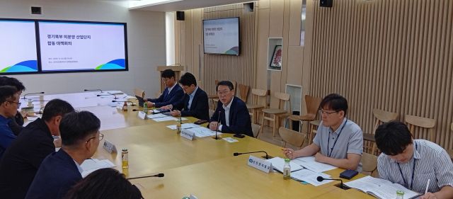 22일 경기도청 북부청사에서 경기북부 산업단지 합동 대책회의가 진행되고 있다. 경기도청 제공