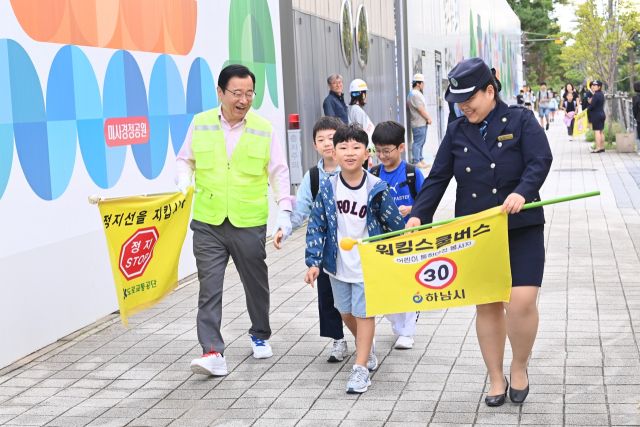 하남시 청아초 등굣길 안전 점검에 나선 이현재 하남시장. 하남시 제공