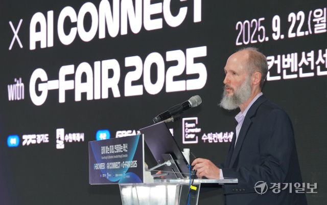 G-BIO WEEK X AI CONNECT with G-FAIR 2025 개막 [포토뉴스]