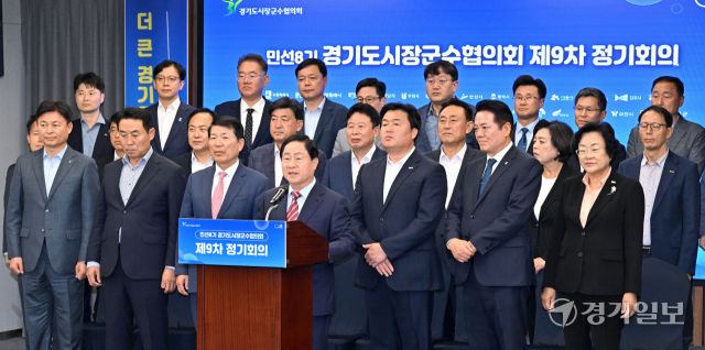 22일 시흥시 거북섬 웨이브엠호텔에서 열린 ‘경기도시장군수협의회 제9차 정기회의’에서 주광덕 협의회장(남양주 시장)이 지난 16일 발생한 정명근 화성특례시장 폭행을 규탄하는 성명서를 발표하고 있다. 김시범기자