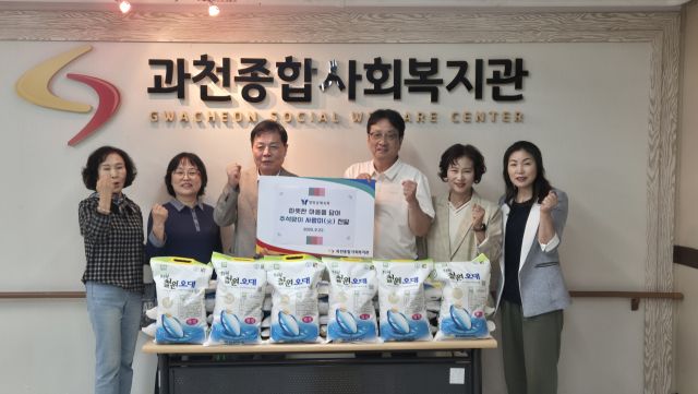 과천시 별양동 체육회가 추석을 앞두고 지역사회에 온정을 전했다. 과천시 별양동 체육회 제공