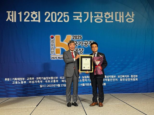 경기주택도시공사(GH)가 23일 ‘2025 국가공헌대상’에서 ESG경영부문 국토교통부장관상을 수상했다. 사진은 시상식장에서 수상이 이뤄지고 있는 모습. GH 제공