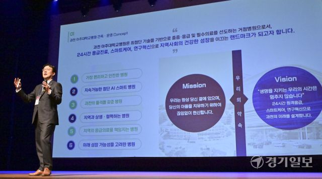 과천지구 막계동 특별계획구역 의료·첨단산업 융복합클러스터 시민설명회 [포토뉴스]