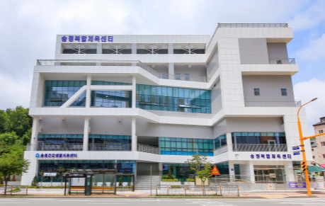 군포시 송정복합체육센터 전경. 군포시 제공