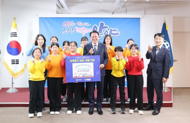 박달초 합창단 꿈꾸는 하모니 유퀴즈 상금 기부 전달식. 안양시 제공,