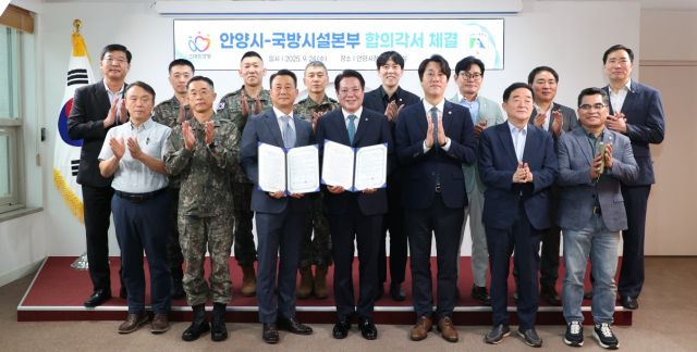 24일 오후 안양시청 접견실에서 열린 ‘박달스마트시티 조성사업 합의각서 체결식’에서 최대호 안양시장(왼쪽 네번째)과 강득구 더불어민주당 국회의원(오른쪽 두번째), 위정태 사업관리부장 등이 기념촬영을 하고 있다. 안양시 제공