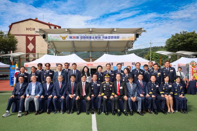 최근 강화공설운동장에서 열린 ‘제26회 소방기술 경연대회’에서 강화의용소방대원들과 내·외빈들이 기념사진을 촬영하고 있다. 강화의용소방대 제공