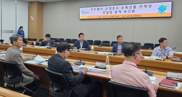 포천시청 회의실에서 열린 ‘아트밸리·산정호수 농특산물 판매장 설치용역 보고회’에서 백영현 시장이 관계자들과 의견을 나누고 있다. 손지영기자