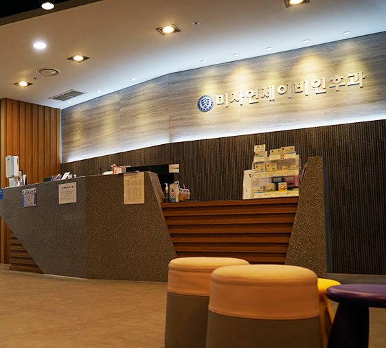 보훈위탁병원으로 지정된 하남시 미사연세이비인후과. 경기동부보훈지청 제공