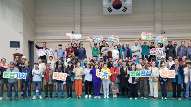 농심천심(農心天心) 운동. NH농협 연천군지부 제공