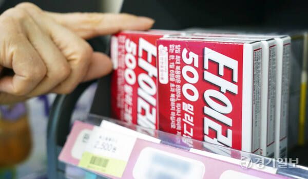 24일 수원특례시 장안구 한 편의점에 진열된 타이레놀 모습. 홍기웅기자