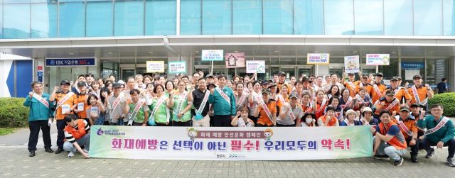 광주시와 광주소방서는 지난 23일 유동 인구가 많은 광주종합터미널 일원에서 ‘화재 예방 안전 캠페인’을 개최했다. 광주시제공