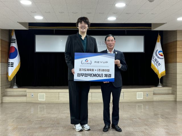 24일 경기도체육관에서 열린 경기도체육회와 ㈜레이업의 업무협약식에서 이원성 회장(오른쪽)과 하은주 대표가 기념촬영을 하고 있다. 도체육회 제공