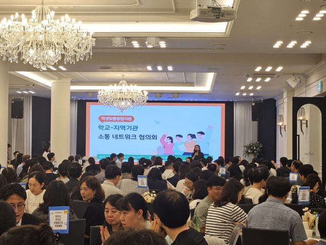 안양과천교육지원청,학교-지역기관 네트워크 소통 협의회. 안양과천교육지원청 제공.