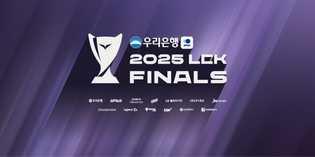 2025 리그 오브 레전드 챔피언스 코리아(LCK) 결승전 포스터. 인천시 제공