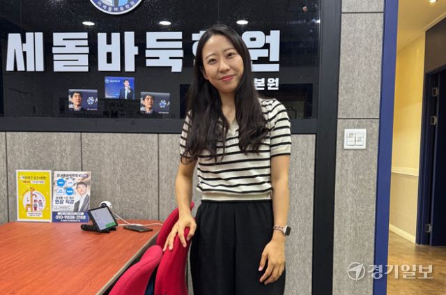 조은진 이세돌바둑학원 송도점 원장. 박상후기자