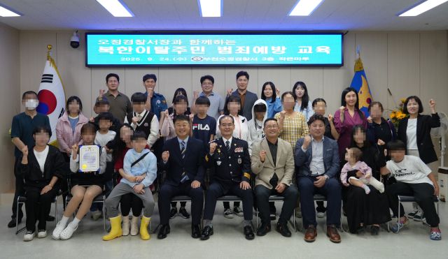 부천오정경찰서 안보자문협의회 김명환 고문이 직접 탈북민 가정의 모범학생 10명에게 장학금 500만 원(1인당 50만 원)을 전달했다. 부천오정경찰서 제공.