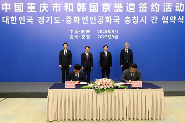 김진경 경기도의회 의장(뒷줄 왼쪽)이 김동연 경기도지사(뒷줄 왼쪽에서 두번째)와 함께한 중국 순방으로 협치 외교의 표본을 만들고 있다. 사진은 김 의장과 김 지사가 충칭시를 찾아 업무협약을 하며 기념사진을 찍는 모습. 경기도의회 제공.