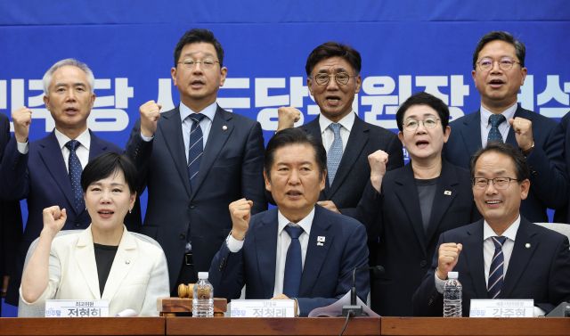 더불어민주당 정청래 대표가 26일 서울 여의도 국회에서 열린 시·도당위원장 연석회의에서 기념촬영을 하고 있다. 연합뉴스