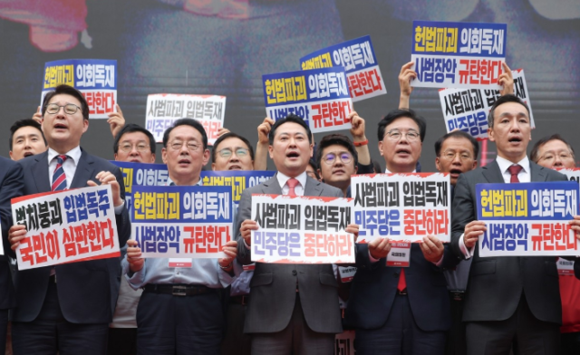 28일 서울 시청역 인근 세종대로에서 열린 국민의힘 사법파괴 입법독재 국민 규탄대회에서 국민의힘 장동혁 대표, 송언석 원내대표를 비롯한 참가자들이 구호를 외치고 있다. 연합뉴스