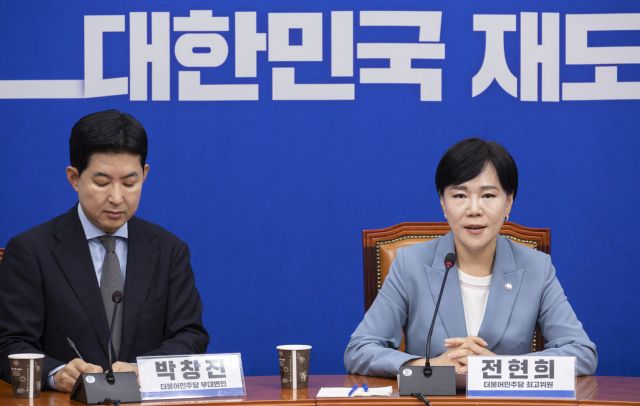 더불어민주당 전현희 최고위원이 28일 국회에서 열린 기자간담회에서 발언하고 있다. 연합뉴스