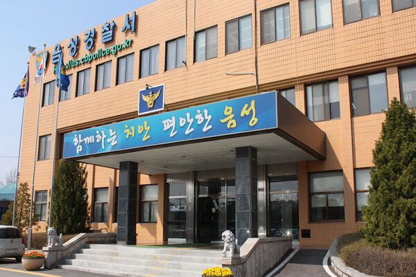 충북 음성경찰서 전경. 연합뉴스