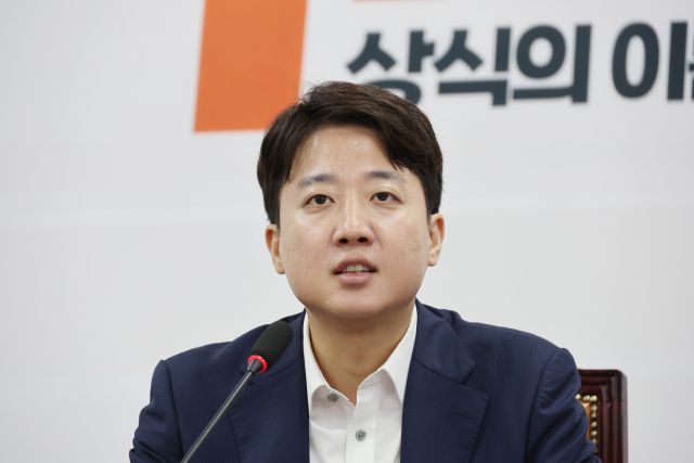 개혁신당 이준석 대표가 22일 서울 여의도 국회에서 열린 최고위원회의에서 발언하고 있다. 2025.9.22