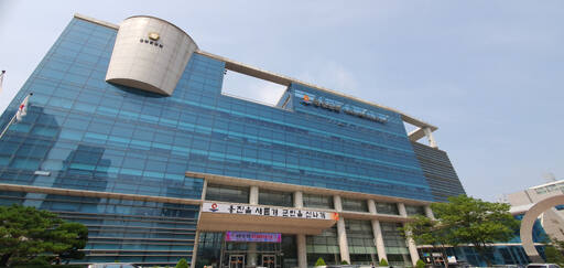 인천 옹진군청. 경기일보DB