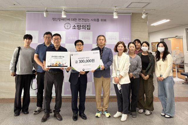 서인천세무서와 소망의집 관계자들이 후원금 전달식에서 기념 사진을 찍고 있다. 소망의집 제공