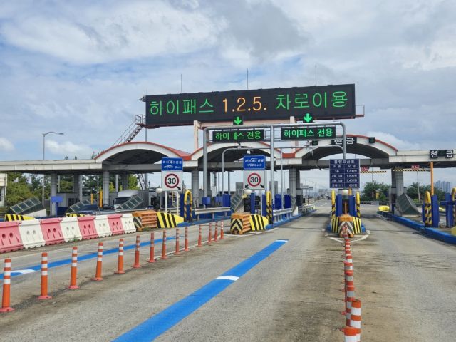 일산대교 요금소. 경기도제공