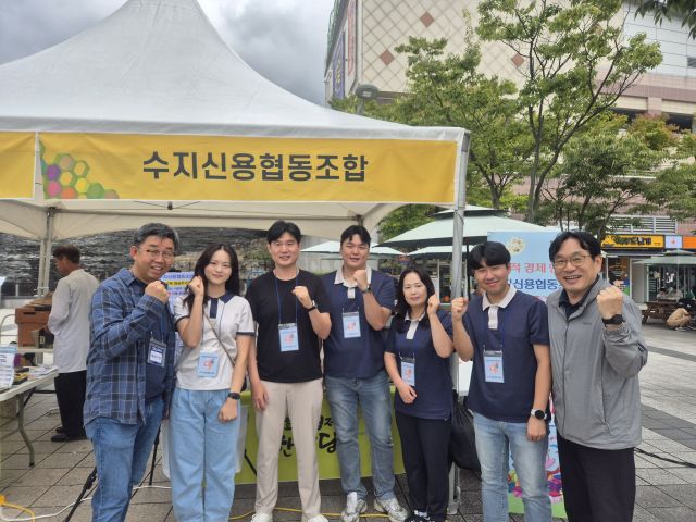 용인시사회적경제한마당 지원. 수지신협 제공