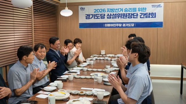 3일 더불어민주당 경기도당에서 개최한 상설위원장단 간담회에 참석한 김승원 경기도당위원장 등이 기념사진을 촬영하고 있다. 민주당 경기도당 제공