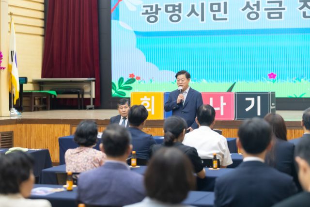 박승원 광명시장이 지난 2일 시청 대회의실에서 열린 '소하동 화재 피해 복구 성금 기탁식'에 참석해 감사인사를 전하고 있다. 광명시 제