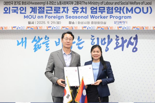 정명근 화성특례시장(왼쪽)과 아누선 캄싱사밧 라오스 노동사회복지부 고용국장이 지난 28일 외국인 계절근로자 유치 업무협약을 체결한 뒤 기념촬영을 하고 있다. 화성특례시 제공