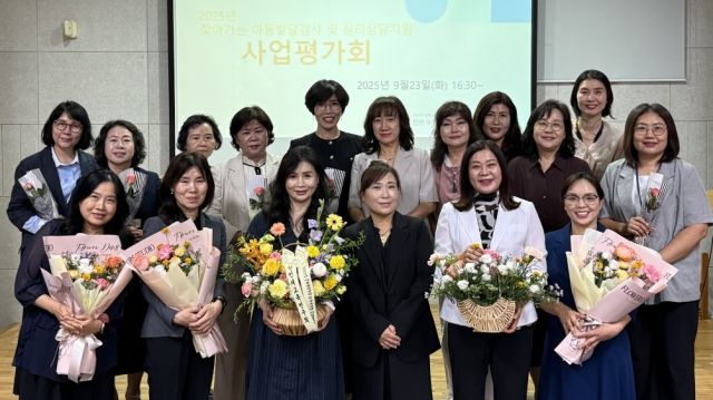 부평구육아종합센터가 최근 ‘찾아가는 아동발달검사 및 심리상담’ 성과보고회를 한 뒤 관계자들과 기념사진을 촬영하고 있다. 인천사서원 제공