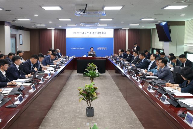 30일 오후 화성특례시청 상황실에서 열린 추석연휴 종합대책 회의에서 정명근 시장이 회의를 주재하고 있다. 화성특례시 제공