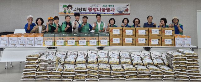 광명시 광명4동 새마을지도자협의회·부녀회는 지난 29일 추석 명절을 앞두고 소외된 이웃과 함께하기 위해 ‘추석맞이 행복 나눔 전달식’을 진행했다. 광명시 제공