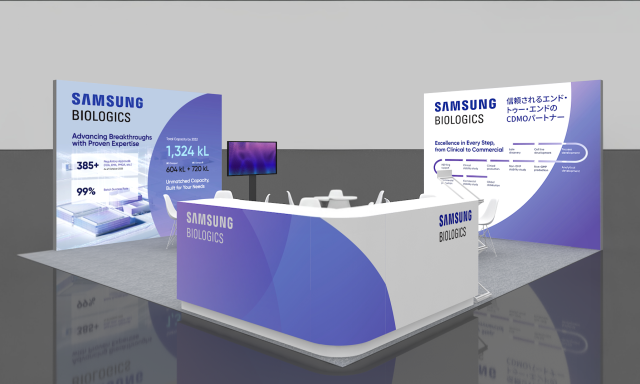 삼성바이오로직스 바이오 재팬 2025 부스. 삼성바이오로직스 제공