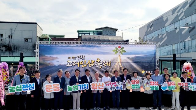 농협 연천군지부 고려인삼축제에서 연천쌀을 홍보 하고 있다. 농협 연천군지부 제공