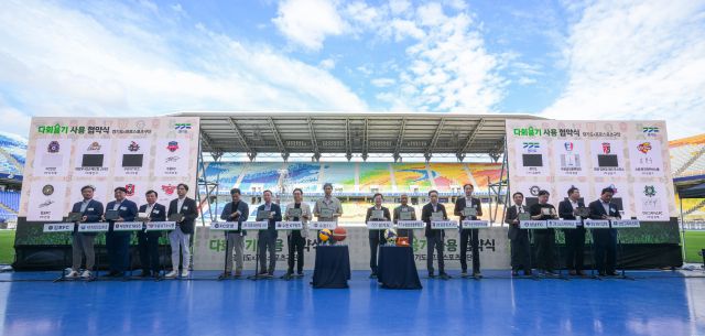 4일 오후 수원월드컵경기장에서 열린 '경기도-프로스포츠구단 다회용기 사용 협약식'에서 김동연 경기도지사가 도내 프로스포츠구단 대표들과 협약서 서명 후 기념촬영을 하고 있다. 윤원규기자