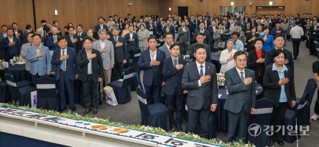 5일 오후 경기도의회 대회의실에서 열린 '제69주년 경기도의회 개원기념식'에서 김동연 경기도지사, 경기도의회 김진경 의장, 김규창·정윤경 부의장, 신항철 경기일보 대표이사 회장 등 참석자들이 국민의례를 하고 있다.