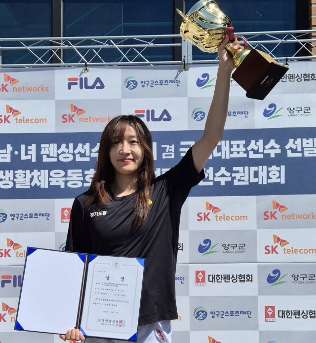 ‘제30회 김창환배 전국남녀펜싱선수권대회 겸 국가대표선수 선발대회’ 여자부 에페 개인전서 우승을 차지한 민지원(경기도청)이 기념촬영을 하고 있다. 경기도펜싱협회 제공