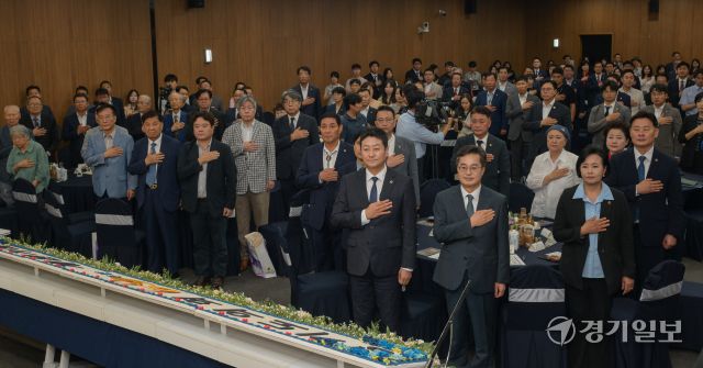 5일 오후 경기도의회 대회의실에서 열린 '제69주년 경기도의회 개원기념식'에서 김동연 경기도지사, 경기도의회 김진경 의장, 김규창·정윤경 부의장, 신항철 경기일보 대표이사 회장 등 참석자들이 국민의례를 하고 있다.