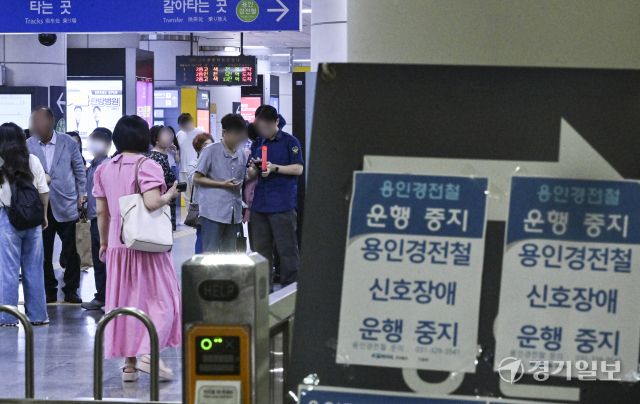 용인경전철, 신호장애로 운행중지 [포토뉴스]