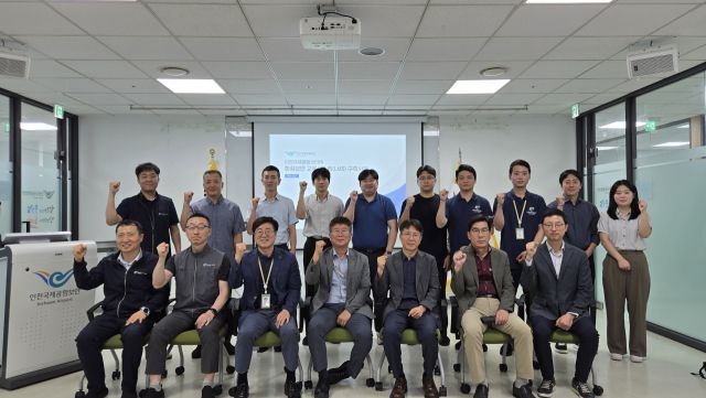 인천국제공항보안㈜이 최근 본사 대회의실에서 ‘항공보안교육관리시스템 구축 용역’ 착수보고회를 한 뒤 기념사진을 촬영하고 있다. 공항보안 제공