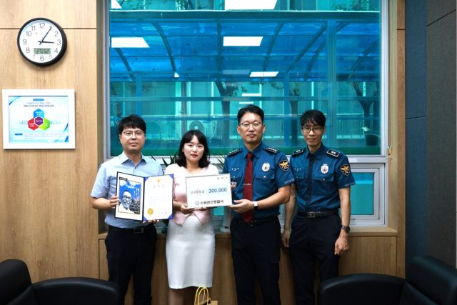 지난 5일 수원권선경찰서가 수원축산농협 오목천지점에서 보이스피싱을 예방한 은행 직원 A씨에게 감사장 수여 후 기념사진을 촬영하고 있다. 수원권선경찰서 제공