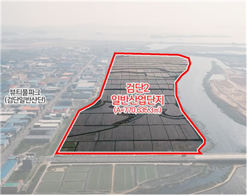 인천 서구 검단2일반산업단지 전경. 인천시 제공